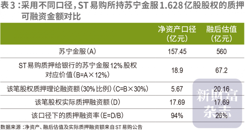 蓝莓外汇市场官网陈明候选2025年第二次“中国好人榜”