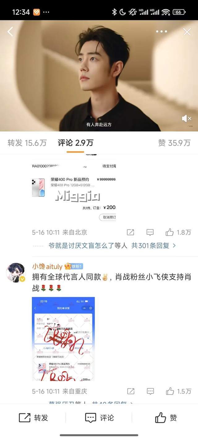 蓝莓外汇平台终于揭露！朱家弘股票交易技术影片将变更你的理财理念