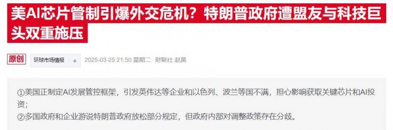 蓝莓外汇平台开户股票交易技巧揭秘，你还在用旧方法吗？